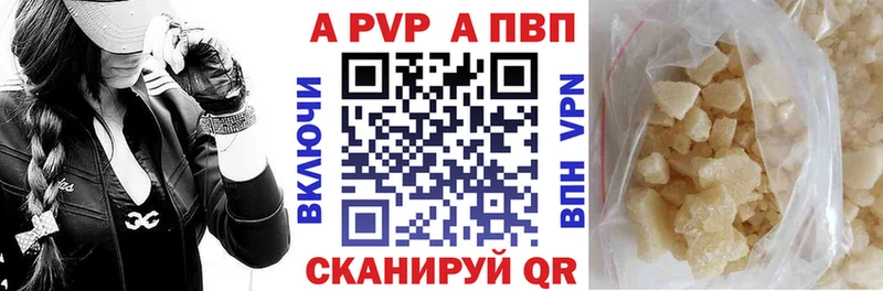 Alfa_PVP СК КРИС Карабаново