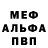 МЕТАДОН белоснежный scruffy01100000