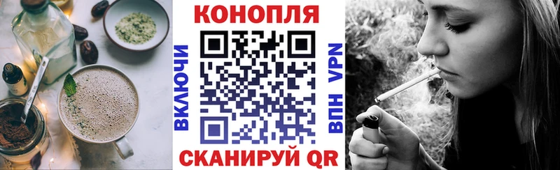 Еда ТГК марихуана  Карабаново 