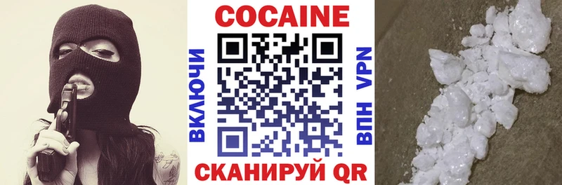 Cocaine Боливия Карабаново
