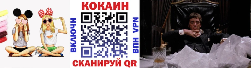 хочу наркоту  Карабаново  COCAIN Боливия 
