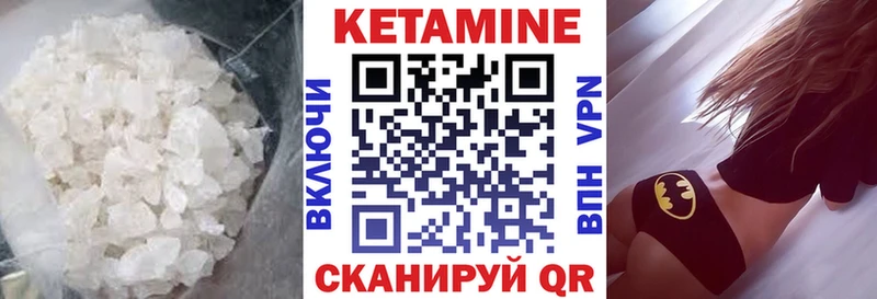 Кетамин ketamine  Карабаново 