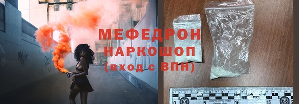 хмурый Верея