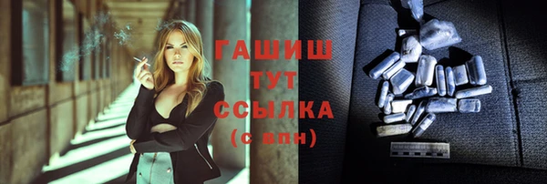 хмурый Верея