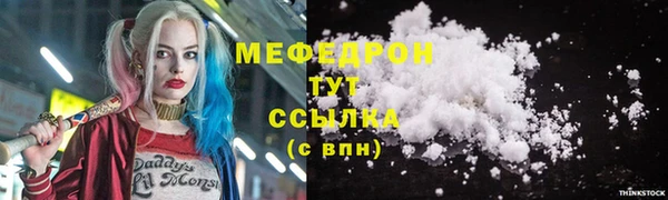 прущая мука Верхнеуральск