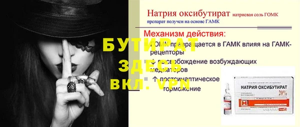COCAINE Козловка