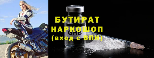 хмурый Верея