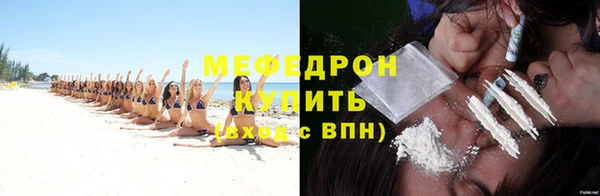 хмурый Верея