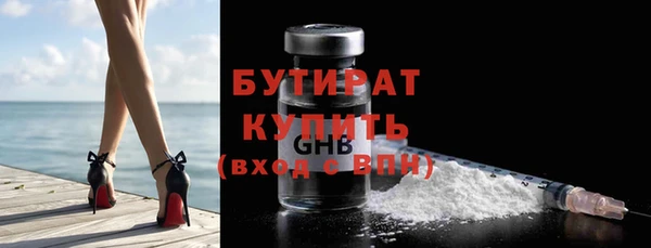 хмурый Верея
