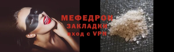 прущая мука Верхнеуральск