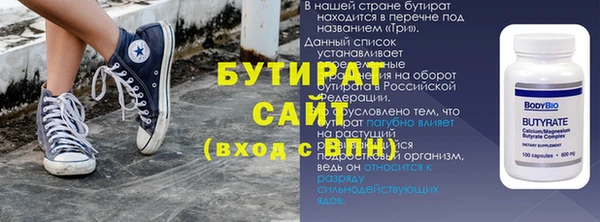хмурый Верея