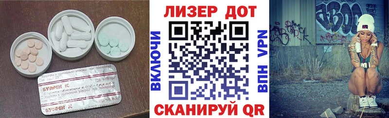 LSD-25 экстази кислота  Карабаново 