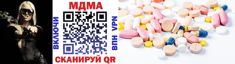 цена наркотик  Карабаново  MDMA VHQ 