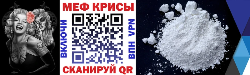 Меф mephedrone  площадка Telegram  Карабаново  цена  