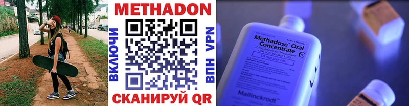 МЕТАДОН мёд  Карабаново 